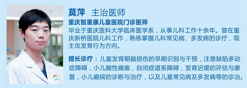 莫萍.png