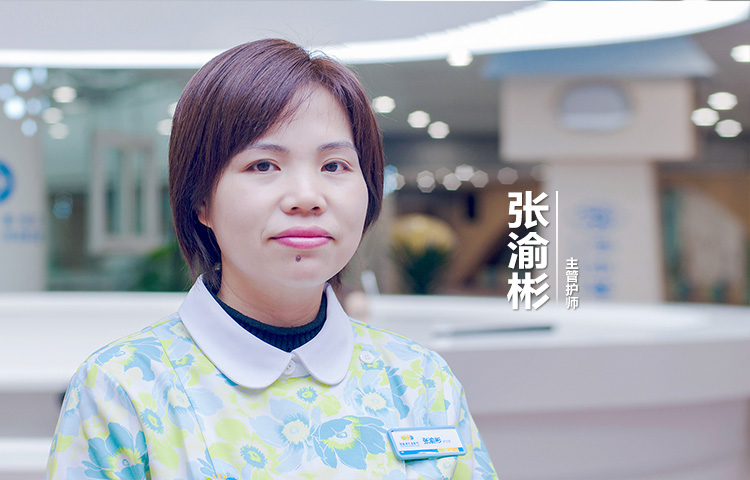 护理部--张渝彬.jpg