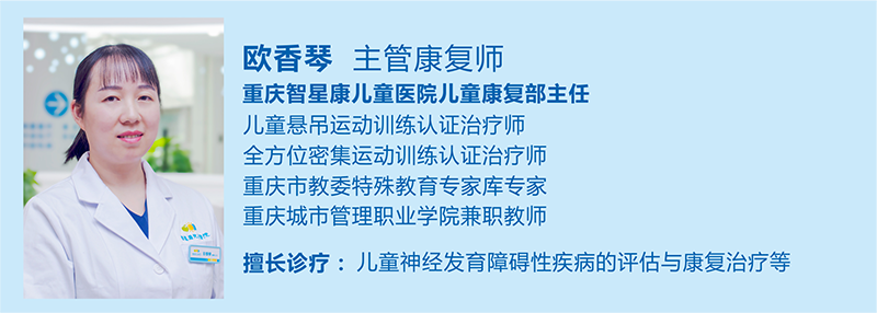 欧香琴.png