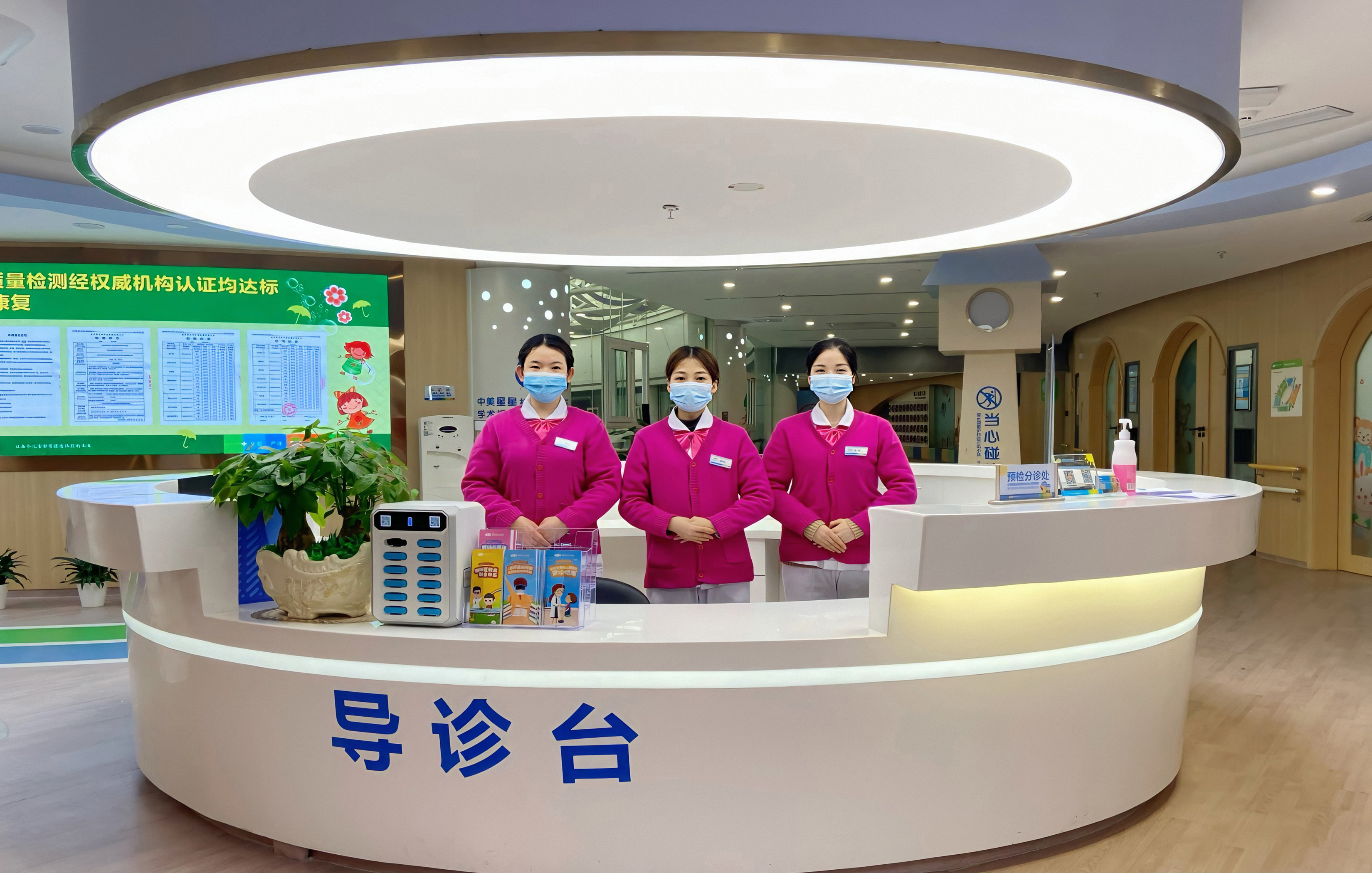 3、智星康门诊大厅.jpg