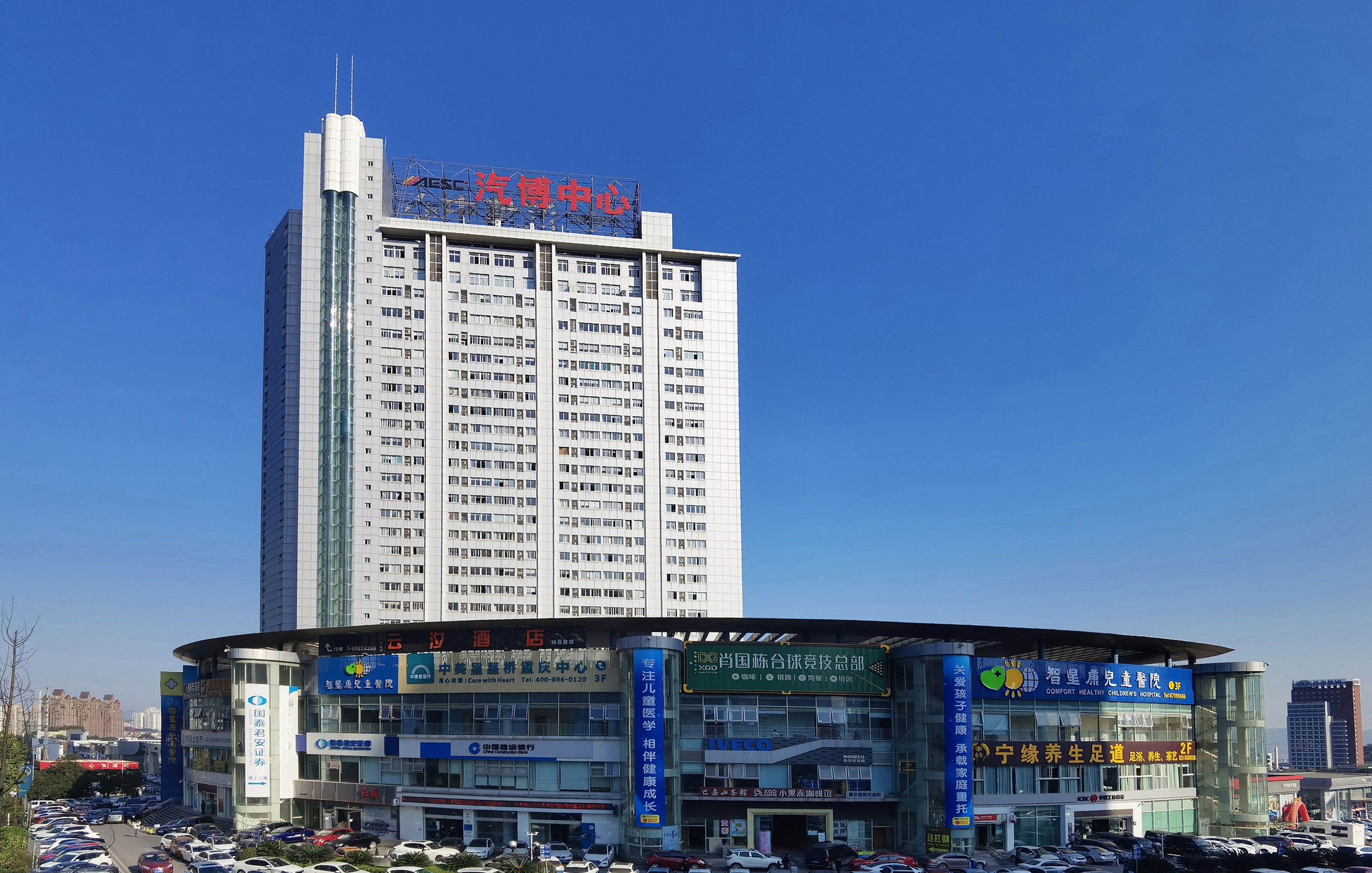 1、智星康所在大楼.jpg