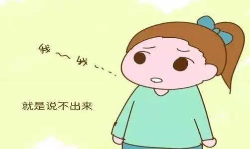 语言发育迟缓 2.jpg