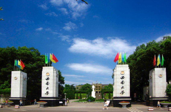 西南大学.png