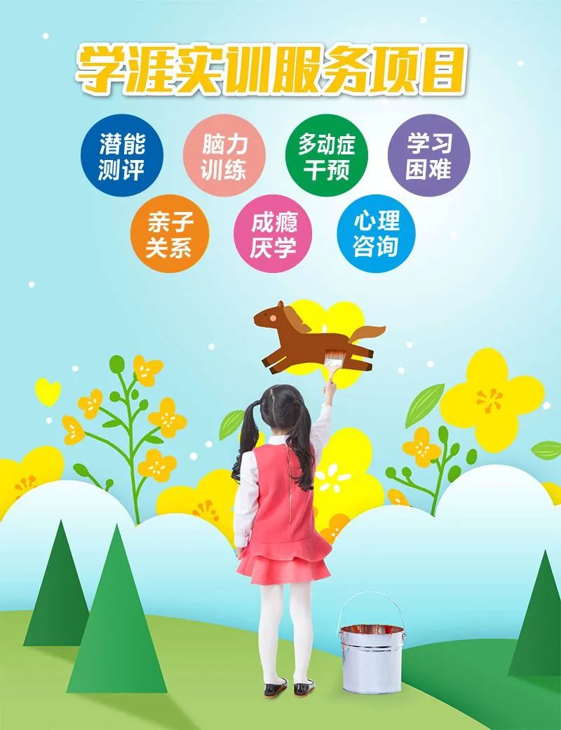西南大学 (4).jpg
