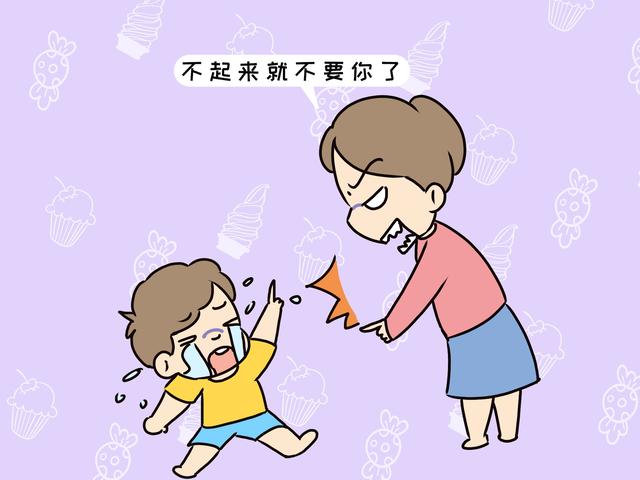 哭闹 (2).jpg