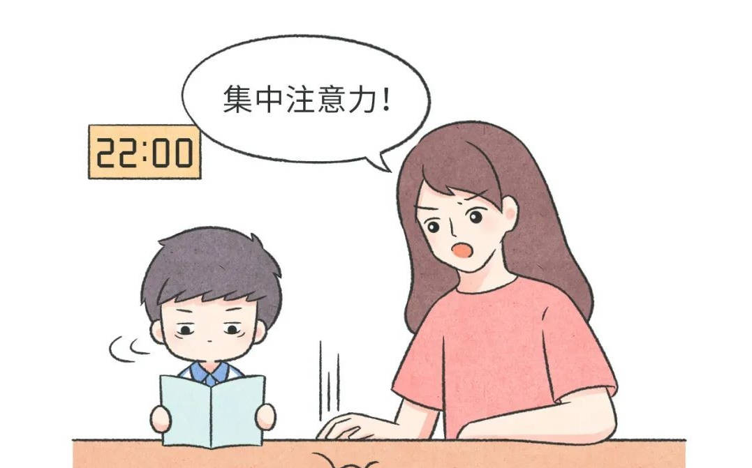 注意力.jpeg
