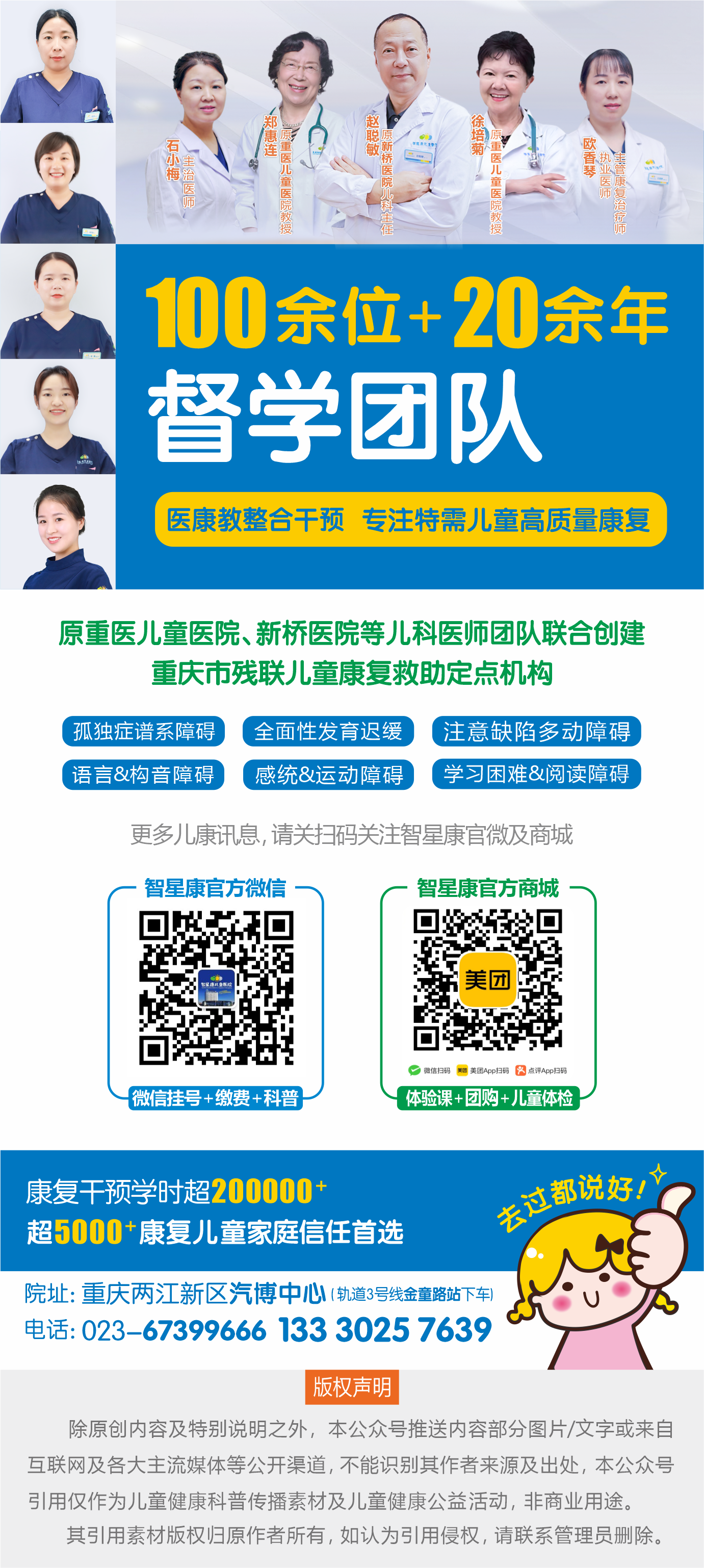 微信文章页首图(2025年6月版)2.png 微信文章页首图(2025年6月版)2.png