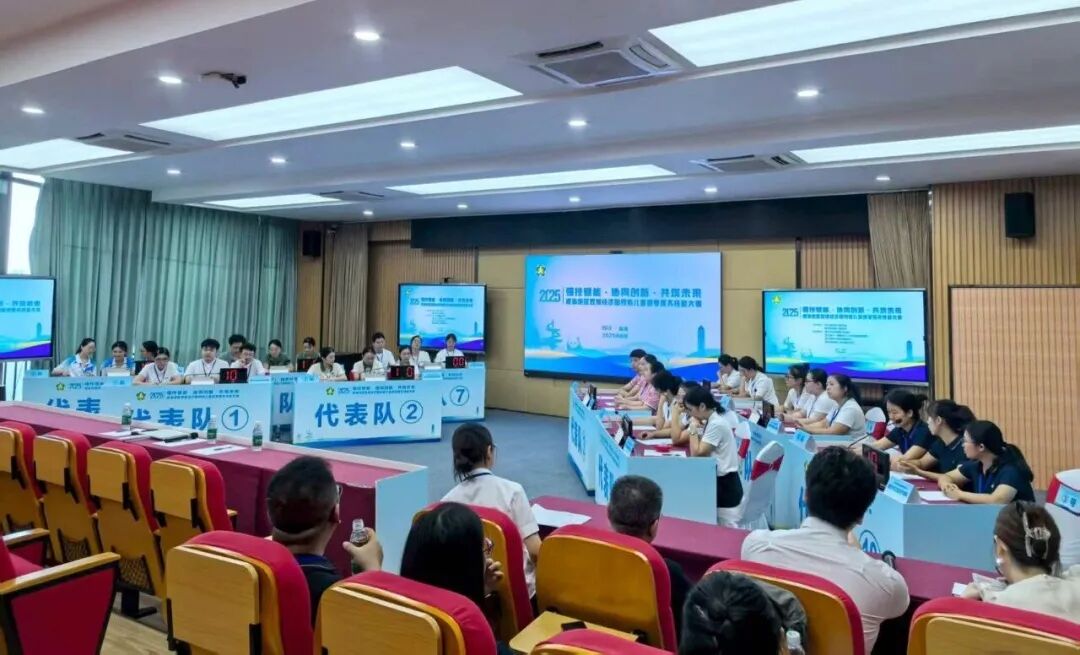 ▲智星康儿童医院代表重庆市两江新区参加2025年成渝双城儿童康复服务技能大赛现场.jpg