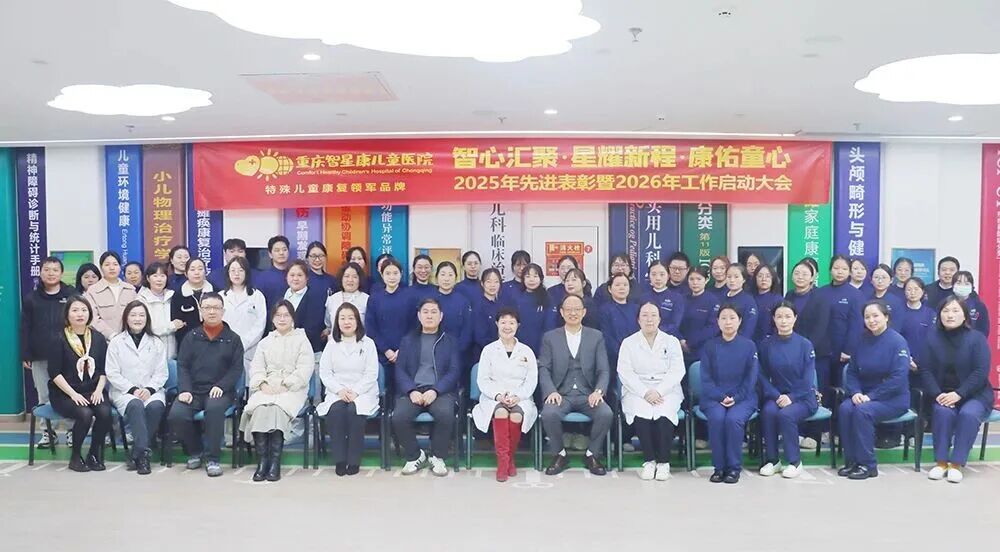 ▲智星康儿童医院多学科专业团队.jpg