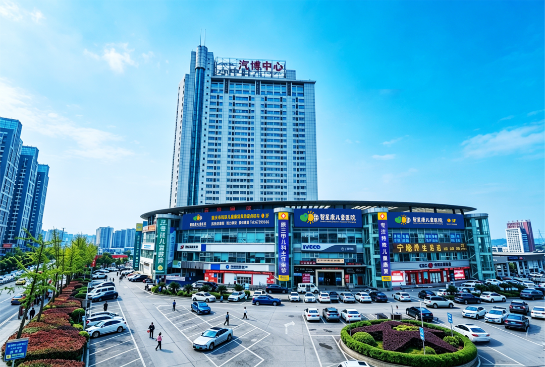 智星康儿童医院大楼外景.png