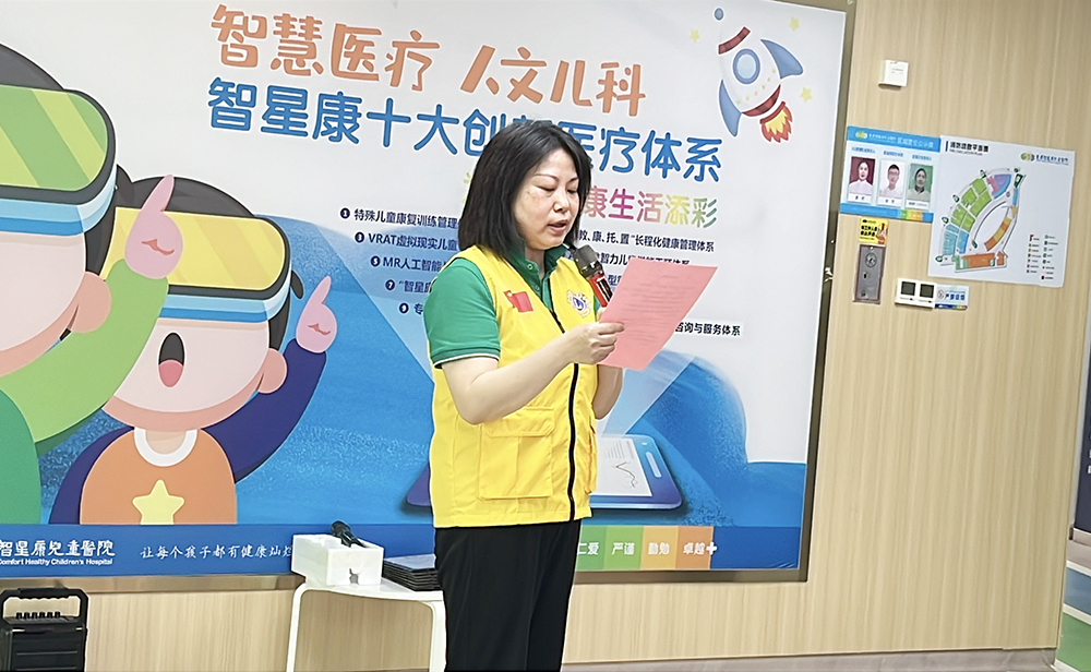 中国狮子联会巴渝服务队2025-2026周渝娜队长现场致辞