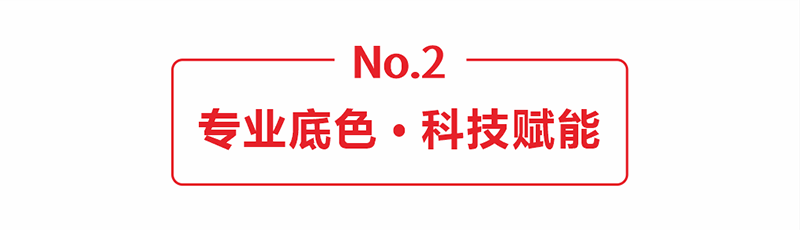 智星康儿童医院建院5周年04.png