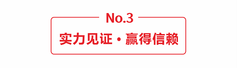 智星康儿童医院建院5周年05.png