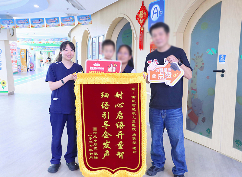 2026.7.09唐珑娟锦旗-3.jpg 2026.7.09唐珑娟锦旗-3.jpg