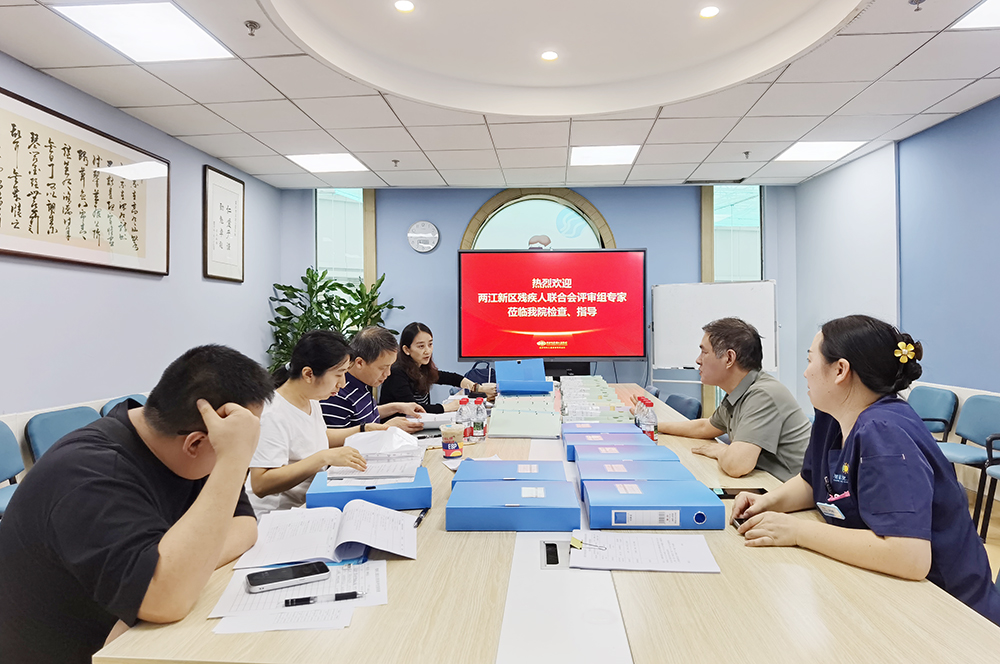 评估专家组评审现场.jpg