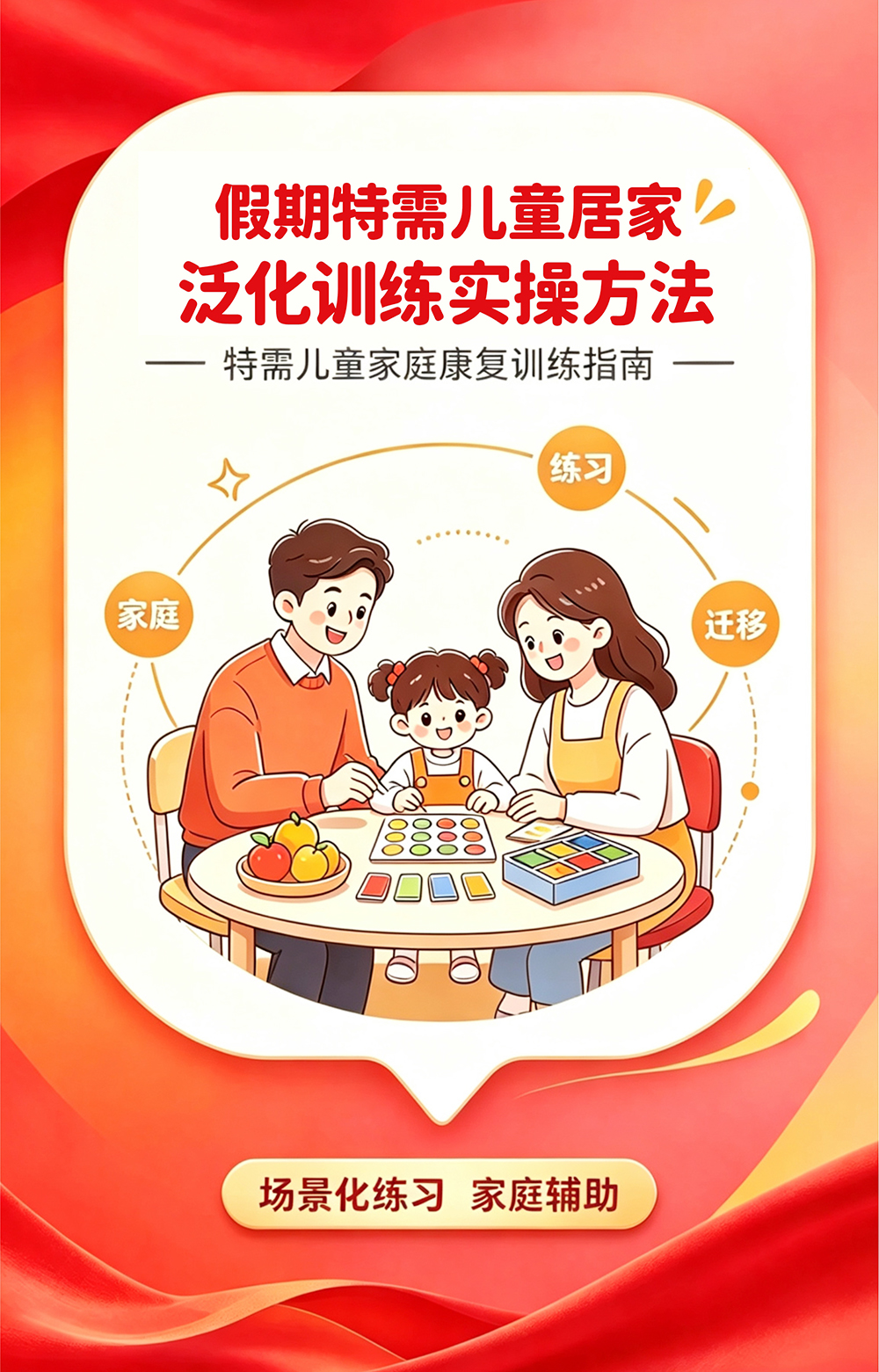 智星康科普推文 (4.jpg 智星康科普推文 (4.jpg