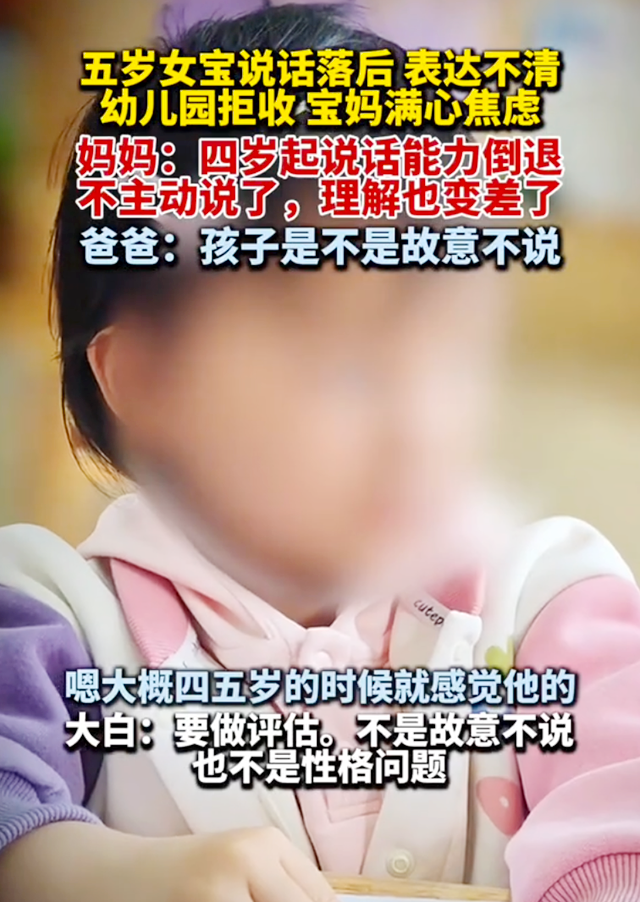语言能力倒退视.png